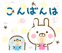Rabbit Usahina Cute Adult sticker #14057884