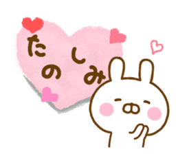 Rabbit Usahina Cute Adult sticker #14057886