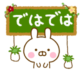 Rabbit Usahina Cute Adult sticker #14057893