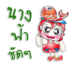 Mr. Setsuna. I love fish. ^_^ sticker #14057913