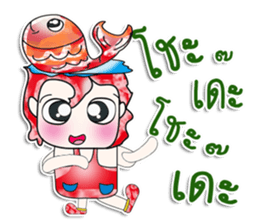 Mr. Setsuna. I love fish. ^_^ sticker #14057930