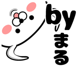 Maru's Sticker!! sticker #14057936