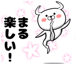 Maru's Sticker!! sticker #14057943