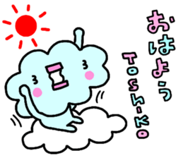 "TOSHIKO" only name sticker sticker #14058032