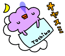 "TOSHIKO" only name sticker sticker #14058033