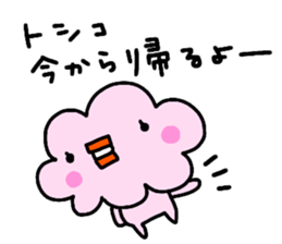 "TOSHIKO" only name sticker sticker #14058039