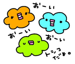 "TOSHIKO" only name sticker sticker #14058041