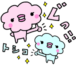 "TOSHIKO" only name sticker sticker #14058046