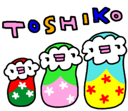 "TOSHIKO" only name sticker sticker #14058047