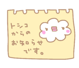 "TOSHIKO" only name sticker sticker #14058050