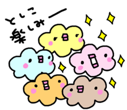 "TOSHIKO" only name sticker sticker #14058053