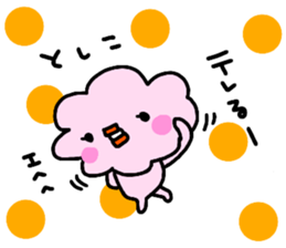 "TOSHIKO" only name sticker sticker #14058054