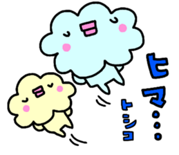 "TOSHIKO" only name sticker sticker #14058055