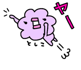 "TOSHIKO" only name sticker sticker #14058056