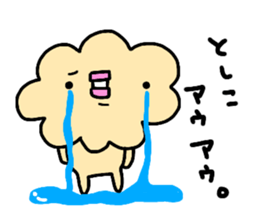 "TOSHIKO" only name sticker sticker #14058058