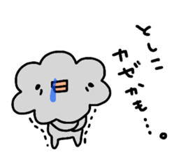 "TOSHIKO" only name sticker sticker #14058062