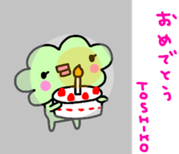 "TOSHIKO" only name sticker sticker #14058065