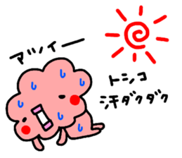 "TOSHIKO" only name sticker sticker #14058066