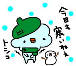 "TOSHIKO" only name sticker sticker #14058067