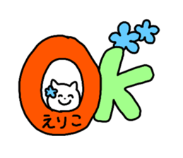Name sticker Eriko can be used sticker #14058168
