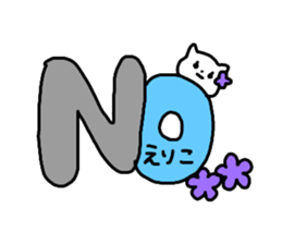 Name sticker Eriko can be used sticker #14058169