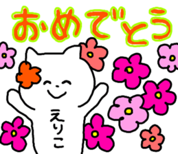 Name sticker Eriko can be used sticker #14058204
