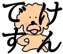 My name is Ken! sticker #14058247