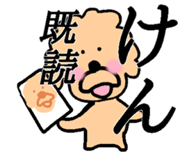 My name is Ken! sticker #14058248