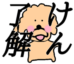 My name is Ken! sticker #14058249