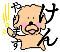 My name is Ken! sticker #14058250