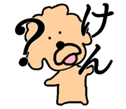 My name is Ken! sticker #14058251