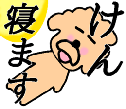 My name is Ken! sticker #14058253