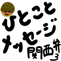 message sticker part7