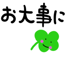 message sticker part7 sticker #14058345