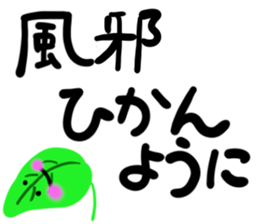 message sticker part7 sticker #14058349