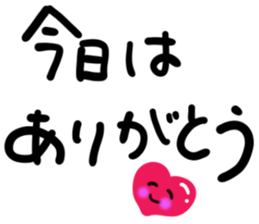 message sticker part7 sticker #14058350