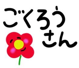 message sticker part7 sticker #14058351