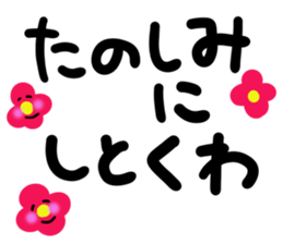 message sticker part7 sticker #14058353