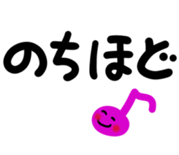 message sticker part7 sticker #14058355