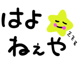 message sticker part7 sticker #14058356