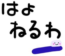 message sticker part7 sticker #14058357