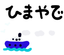 message sticker part7 sticker #14058359