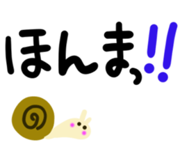 message sticker part7 sticker #14058361