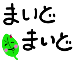 message sticker part7 sticker #14058362