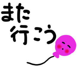 message sticker part7 sticker #14058363