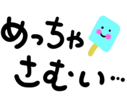 message sticker part7 sticker #14058364