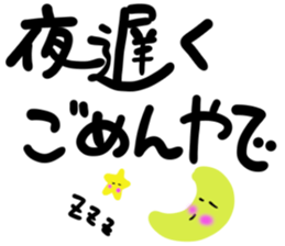 message sticker part7 sticker #14058365