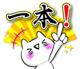 Oogiri Cat only use tsukkomi Collection2 sticker #14058366