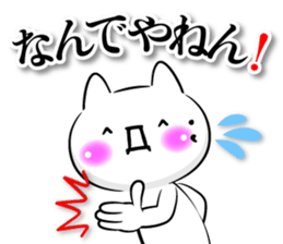 Oogiri Cat only use tsukkomi Collection2 sticker #14058367
