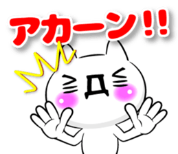 Oogiri Cat only use tsukkomi Collection2 sticker #14058368